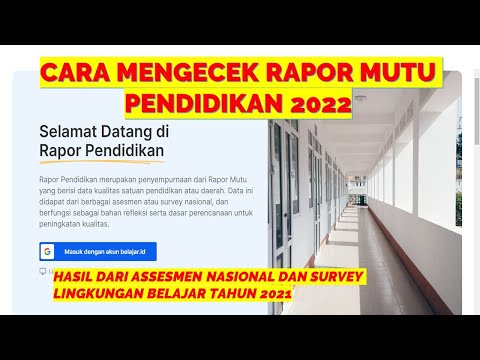 CARA MENGECEK RAPOR MUTU PENDIDIKAN 2022