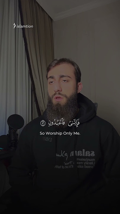 Surah Ankabut || Ayat 56-57 || Muhammad Dibirov 🤎 #shorts #quran #trending