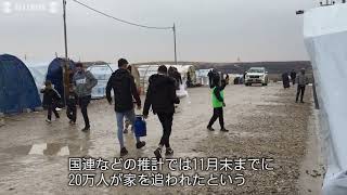 米国に尽くし、利用され、捨てられた国なき山岳民族クルド人の夢と苦悩
