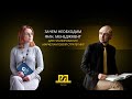 Зачем фин менеджмент для маркетинговой стратегии | Петр Савич и Татьяна Мороз