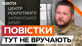 Можливість обрати ПІДРОЗДІЛ ⚡️⚡️  Особливий рекрутинговий центр СИЛ ОБОРОНИ у Києві