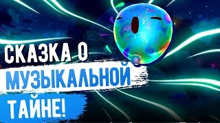 Slime Rancher. СКАЗКА О МУЗЫКАЛЬНОЙ ТАЙНЕ!