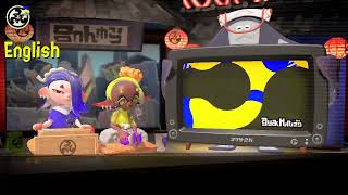 Splatoon 3 Chill Season 2023 (All languages)