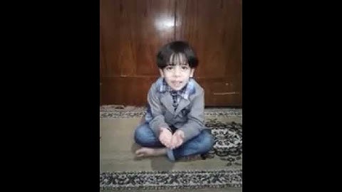 ابني بعمر(3)سنوات ونصف يحفظ سورة الفاتحه بالكامل