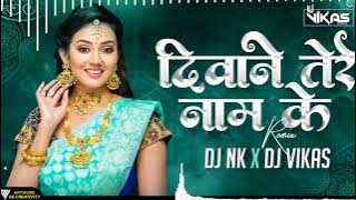 Deewane Tere Naam Ke - DJ Vikas & DJ NK | Saudagar 1991