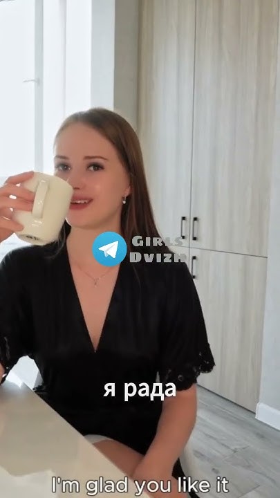 Мама друга🥵 Продолжение по ссылке в шапке профиля #shorts - YouTube