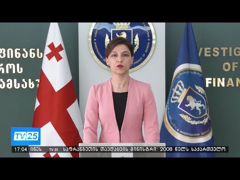 ყალბი საგადასახადო დოკუმენტების დამზადება-გასაღების ფაქტი