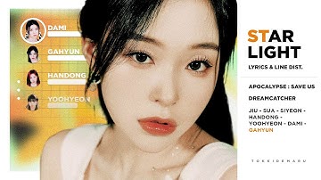 Dreamcatcher (드림캐쳐) - Starlight (Color Coded Lyrics & Line Distribution) 「 KO-FI REQUEST 」