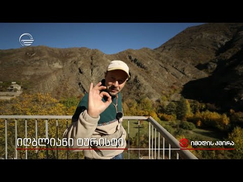 ქუთაისის საერთაშორისო აეროპორტმა მემილიონე ვიზიტორი მიიღო | იღბლიანი ტურისტი