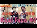 KAT-TUN/Real Face#?未公開メイキング映像