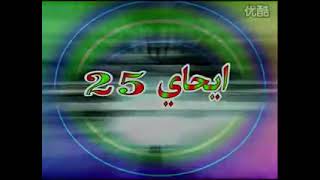 видео: Музарт 2003 Үрімжідегі концертінен картинка: Музарт 2003 Үрімжідегі концертінен