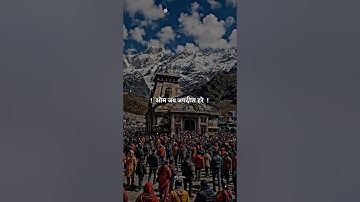 Mahadev Status! Bholenath Status! Kedarnath Status! #mahadev #kedarnath #dr_status #shorts