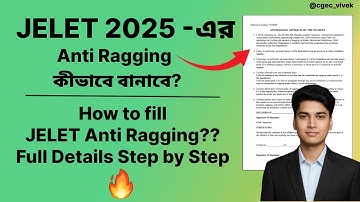 West Bengal Jelet Anti Ragging Certificate 🔥#jeletexam#wbjee #jelet2024#rankcard#jgec#jadavpur