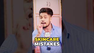 FACE 100% खराब होगा ❌? | SKINCARE MISTAKES