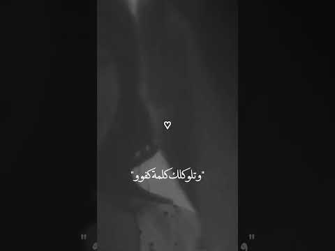 احجيلي يل حجيك دفو ستوريات محمود الغياث دوتا ورد