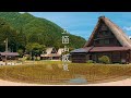 【世界遺産】五箇山の合掌造り集落（相倉・菅沼） : 【World Heritage】Thatched-roof Houses of Gokayama Village（Toyama, Japan）