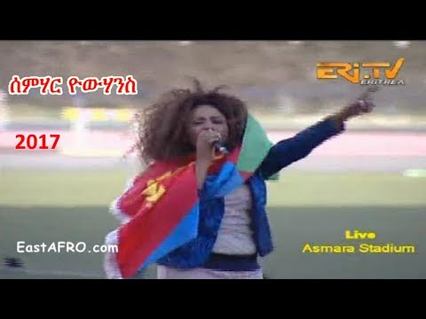 Semhar Yohannes –