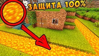 ДОМ ИЗ ЗЕМЛИ 100% защита от монстров В Майнкрафт Нуб Против Троллинг Ловушка Minecraft