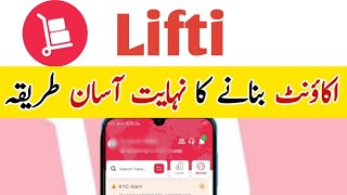 Lifti App Par Account Kaise Banaye | How To Create Lifti Account | Lifti App Account screenshot 1