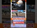 【前で打て】元日本代表が教える軟式打撃の極意！頭の軸をぶらすな！？