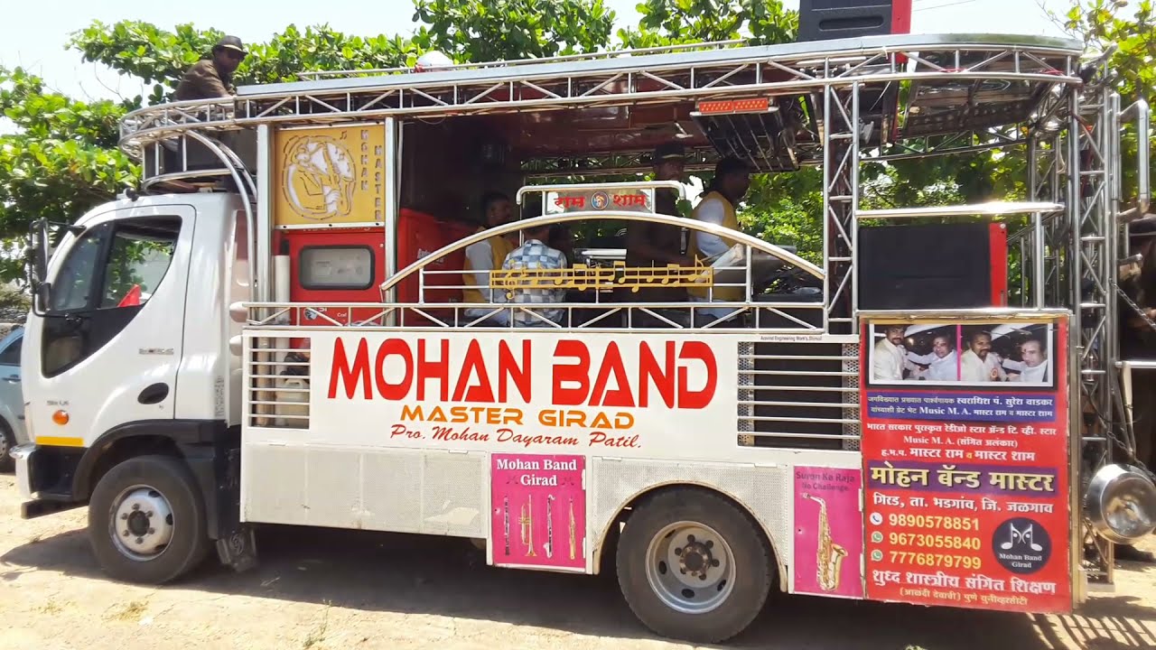 Mohan Band Girad    Khed Mandla Song