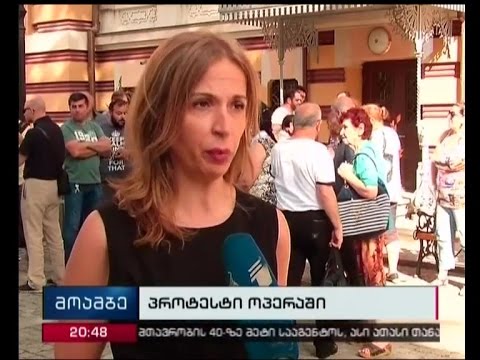 დაპირისპირება ოპერისა და ბალეტის  თეატრში