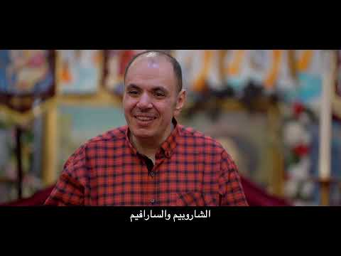 ساعة مع الترانيم الروحية الجزء الاول