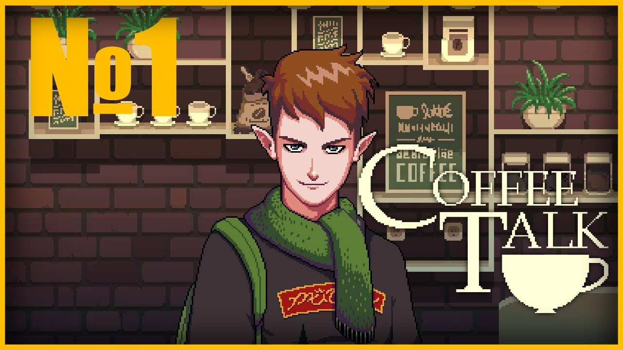 Coffee Talk  ► Меж расовые отношения ► №1