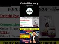 Eye drop | daily Medicine quiz group |#centralpharmacy #pharmcist #pharmacology
