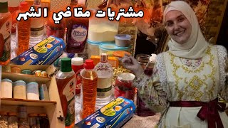 تنظيف وترتيب المطبخ ⏰ ادارة مصروف بيتي بسهول💰يوم حافل بالانجاز ✅ طموح كل امرأة