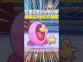 たまごきゃっちゃが最高過ぎる理由【星のカービィ Wii デラックス】#kirby #cute