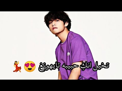 تخيل اذا خرجتى دون علم حبيبك تاي ل سلسه عيش الدور