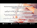 Dua For Baby And Mother Protection DURING PREGNANCY Childbirth safety   Safe Delivery