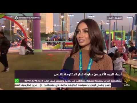 أجواء اليوم الأخير من بطولة قطر المفتوحة للتنس