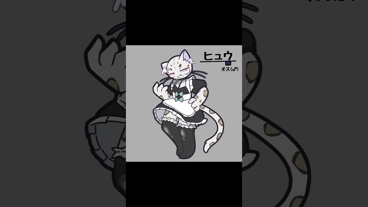 突然のオリキャラ紹介〜ヒュウ〜 #イラスト #furry