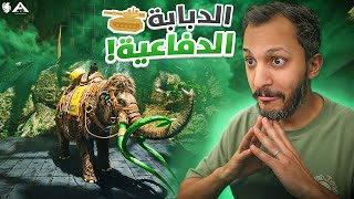 أرك فالكونز #3