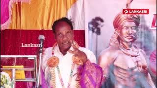 பண்டார வன்னியனின் நினைவு தினம்