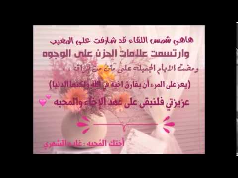 احتفاء المتوسطة 29 بتقاعد الأستاذة حصة الصقري