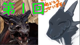 暗黒世界絵画展！第1回！竜王のファンアートを見るぞぉ！