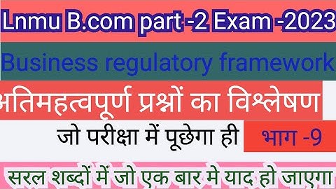 lnmu bcom 2nd year business regulatory framework का बहुत महत्वपूर्ण प्रश्न जो निश्चित आएगा कल