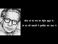 Baith Jata Hu Mitti Par Aksar | Shri Harivansh Rai Bachchan | Akshat Agrawal | Inspirational Mp3 Song