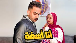 رد فعل جوزي لما عرف اني مش بخلف !!