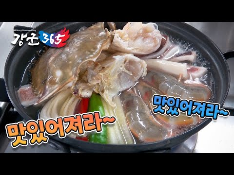 [강군365] 54회 &amp;quot;더 맛있게! 군셰프 도전기. 육군종합군수학교 병참교육단 2부&amp;quot; (본편)
