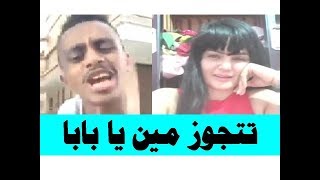 سما المصرى ترد على كزبرة وحنجرة