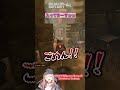 入ってまーすｗ真っ向勝負しようとしたら #shorts #dbd #deadbydaylight #dbdshorts #dbdclips #DBDCreator