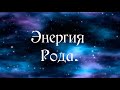 Как распознать человека, который ворует вашу энергию. Признак № 2