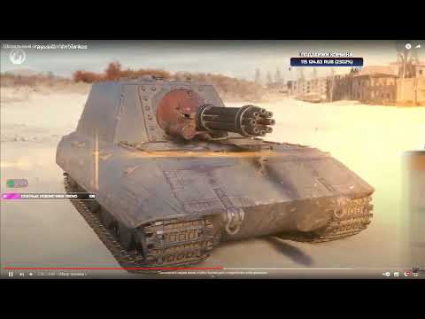 Реакция Корбена на танки с автопушками | Корбен смотрит режим автопушек