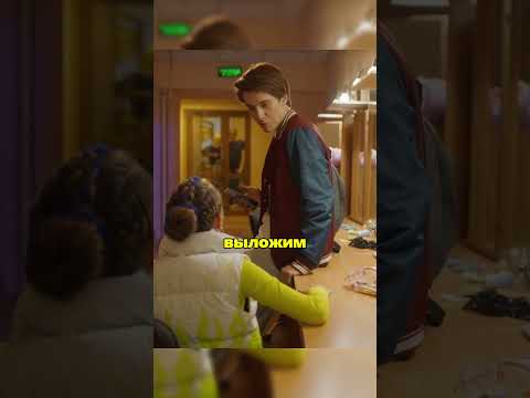 Оказалось что крыса не Крис а Даня 🙀 #жукова #ника #никажукова #сериал #фильмы