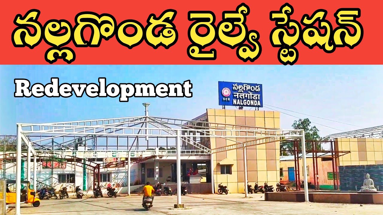 Nalgonda Railway Station Redevelopment 
