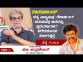 Film Director Huli Chandrashekhar Hejje Guruthu Part 1 | Total Kannada